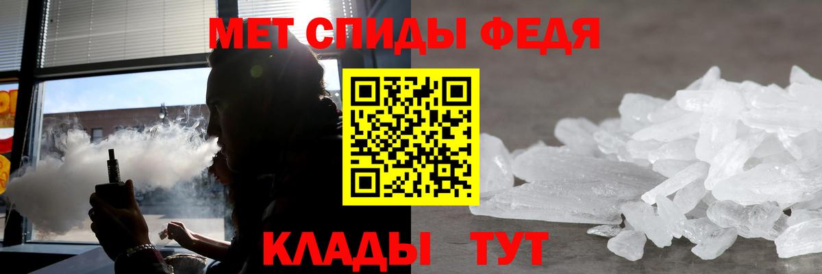 Amphetamine  Амфетамин 97%  блэк спрут онион  Нововоронеж  Вход с VPN 