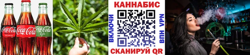 Еда ТГК марихуана  маркетплейс клад  Нововоронеж 