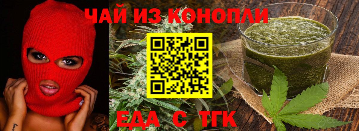Конопля Нововоронеж
