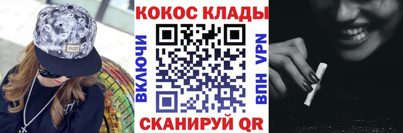 MEGA зеркало  Нововоронеж  COCAIN Fish Scale  продажа наркотиков 