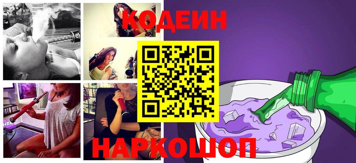 Конопля  Вход с VPN  Нововоронеж  МЕТАМФЕТАМИН  Меф   ГАШ  Кокаин 