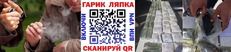 ГАШИШ Ice-O-Lator Нововоронеж
