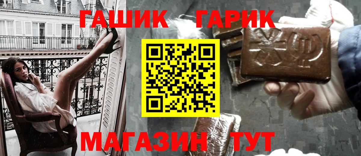 Нововоронеж  Гашиш индика сатива  ГАШ AMNESIA HAZE  как найти закладки  Вход с VPN  ГАШИШ 