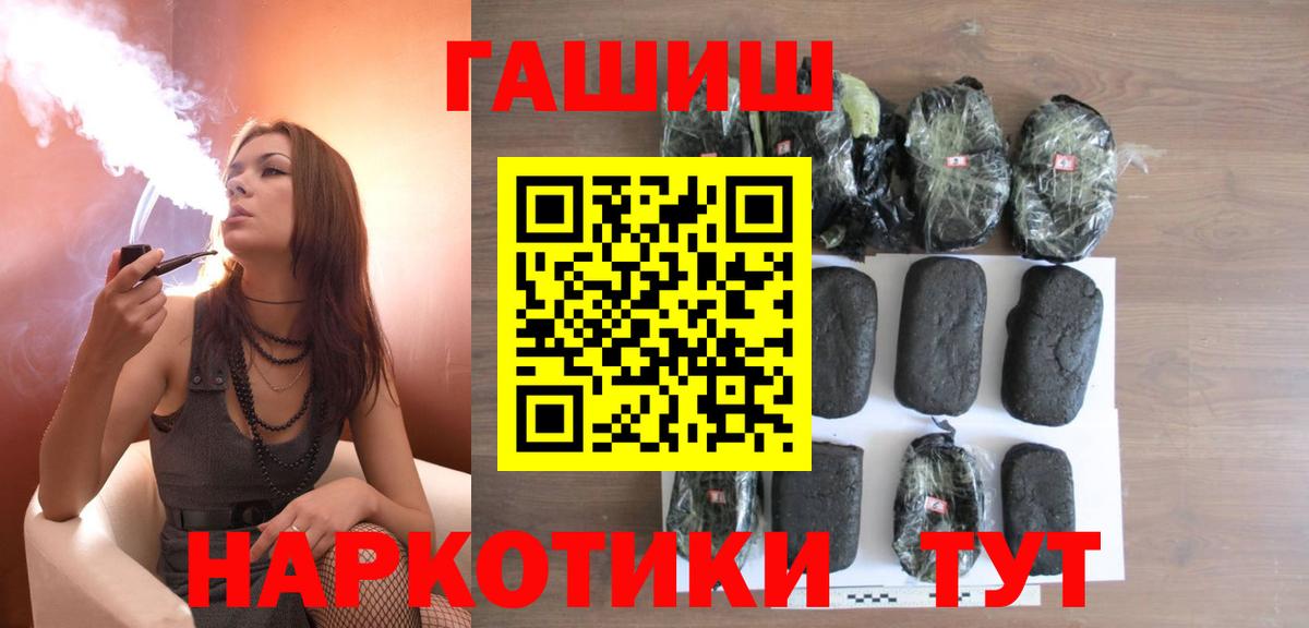 ГАШ индика сатива Нововоронеж