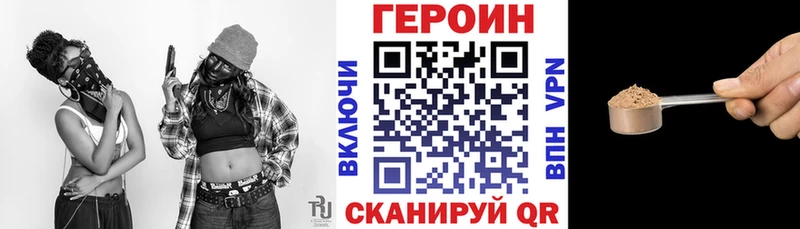 гидра ONION  Нововоронеж  ГЕРОИН афганец 