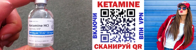 КЕТАМИН VHQ мега ONION Нововоронеж