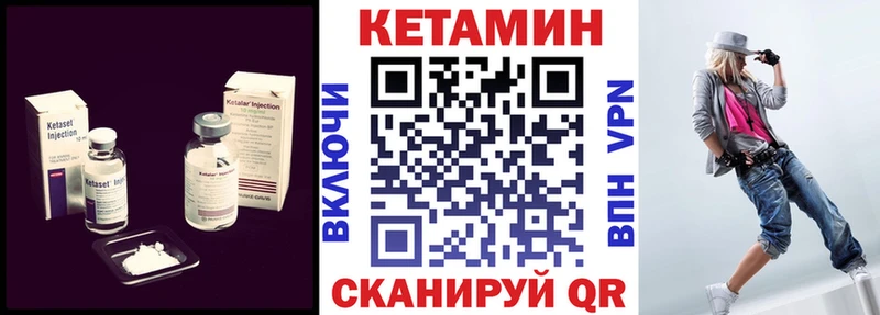КЕТАМИН ketamine Нововоронеж