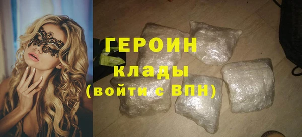 марихуана Иннополис