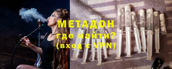 МДМА Каменногорск
