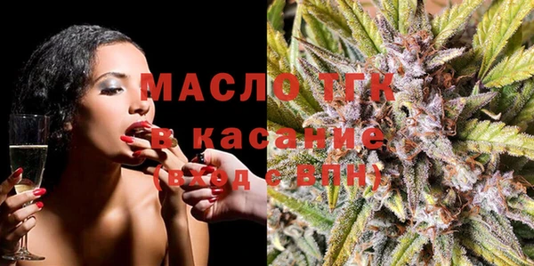 бутират Каменск-Шахтинский