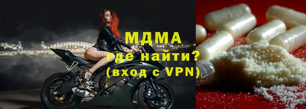 MDMA Инта