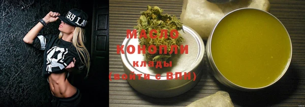 марихуана Иннополис