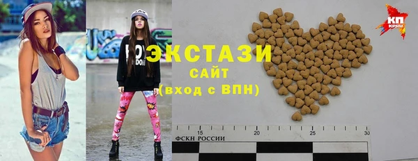 MDMA Инта