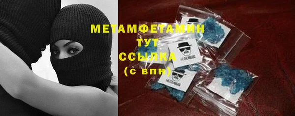 бутират Каменск-Шахтинский