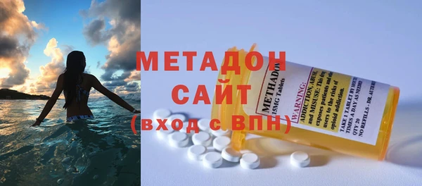 МДМА Каменногорск