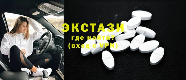 MDMA Инта