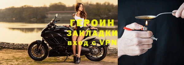 марихуана Иннополис