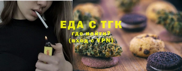 МДМА Каменногорск