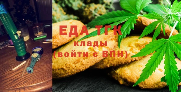 MDMA Инта