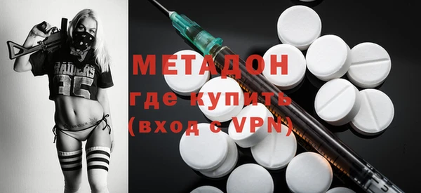 MDMA Инта