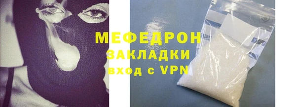 марихуана Иннополис