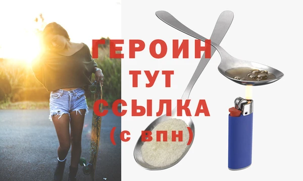 мефедрон VHQ Каменка