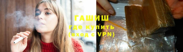 мефедрон VHQ Каменка