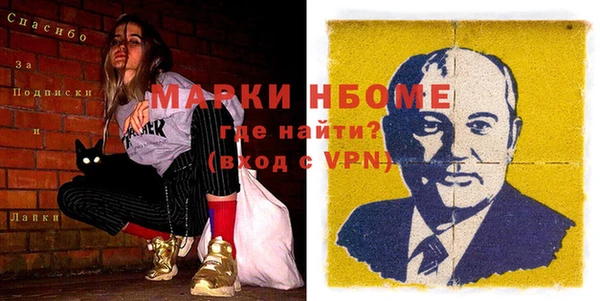 мефедрон VHQ Каменка