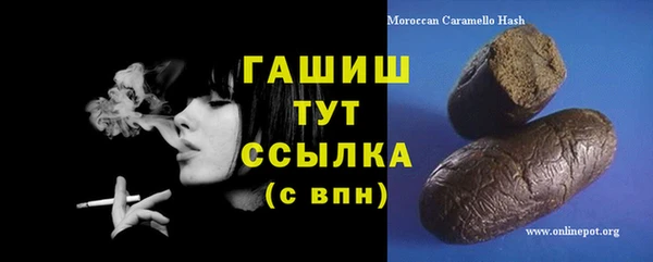бутират Каменск-Шахтинский