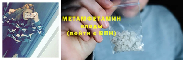 марихуана Иннополис