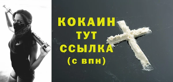MDMA Инта