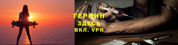 бутират Каменск-Шахтинский