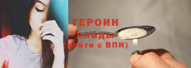 марихуана Иннополис