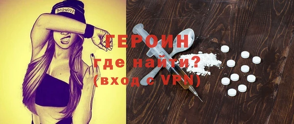 бутират Каменск-Шахтинский