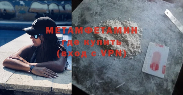 марихуана Иннополис