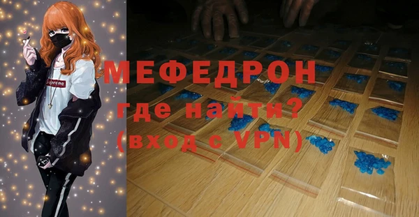 бутират Каменск-Шахтинский