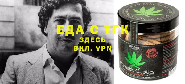 марихуана Иннополис