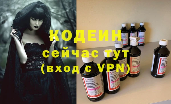 мефедрон VHQ Каменка