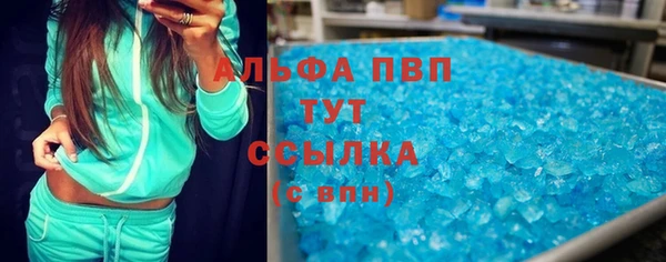 бутират Каменск-Шахтинский
