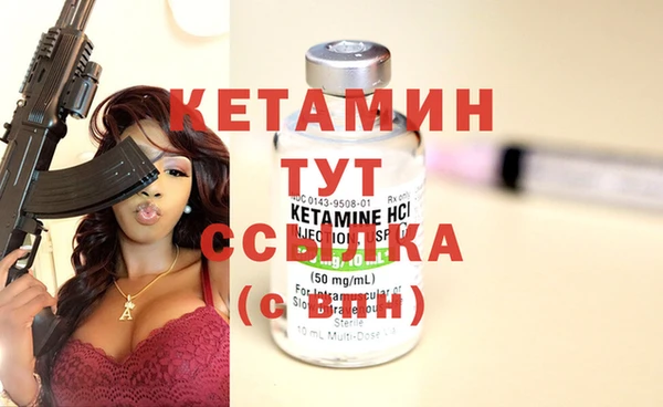 МДМА Каменногорск