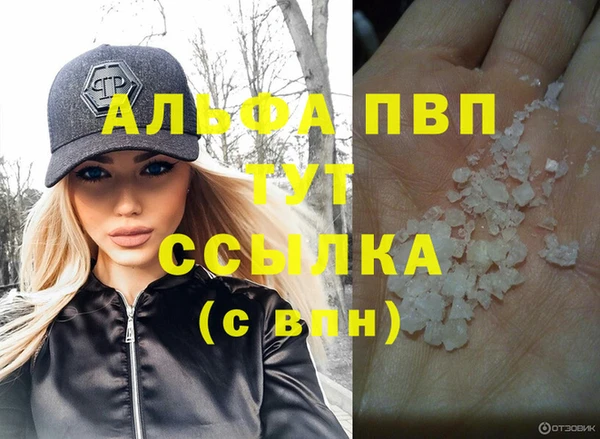 мефедрон VHQ Каменка