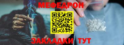 прущие крисы Канаш