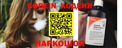 эйфоретик Кандалакша