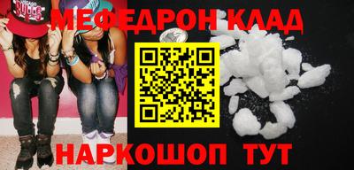 эйфоретик Кандалакша