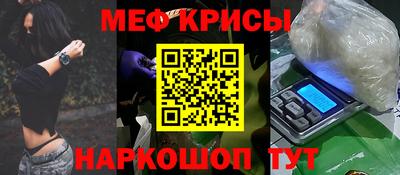 эйфоретик Кандалакша