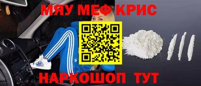 эйфоретик Кандалакша