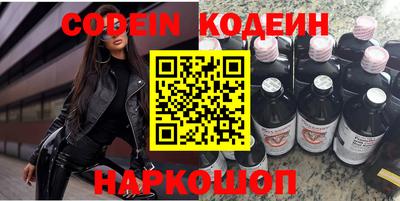 Альфа ПВП Камышлов