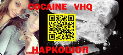 эйфоретик Кандалакша