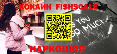 прущие крисы Канаш