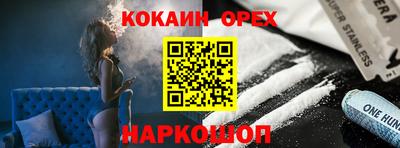 прущие крисы Канаш